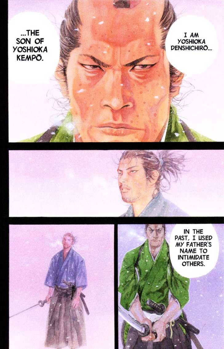 Page 5 of Chapter 180