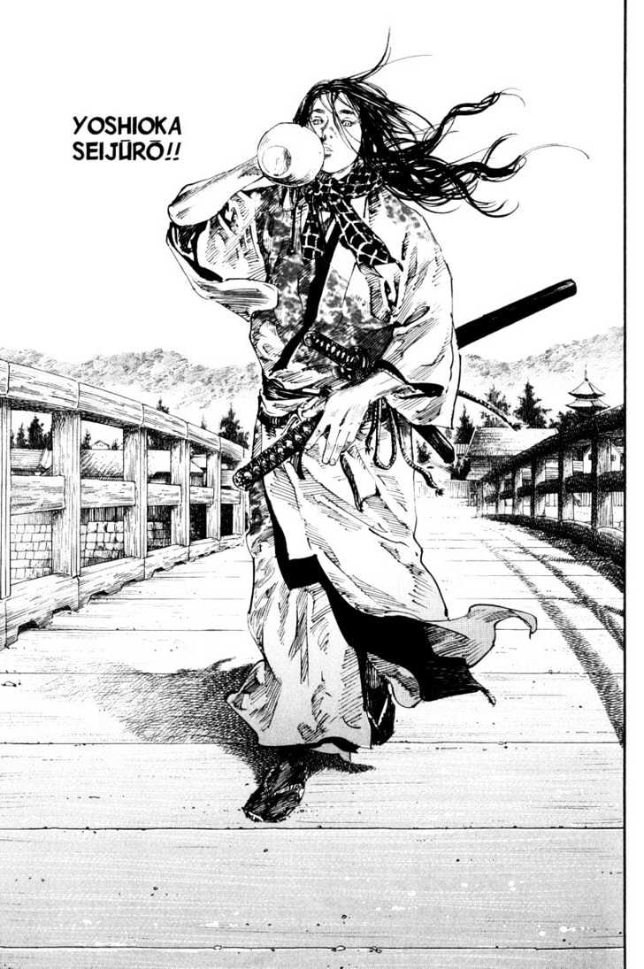 Page 12 of Chapter 180