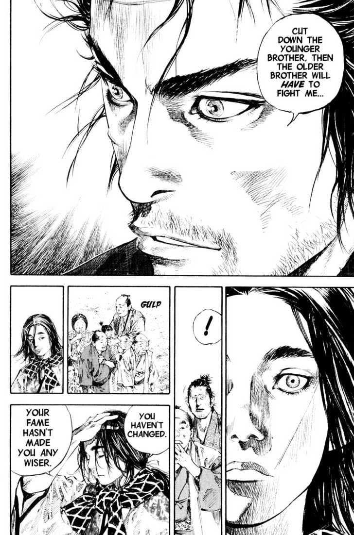 Page 17 of Chapter 180