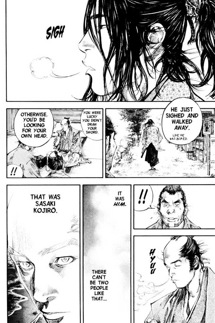 Page 4 of Chapter 181
