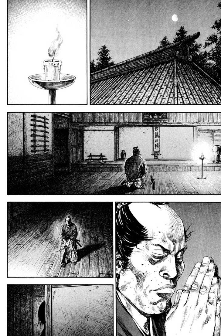 Page 6 of Chapter 181