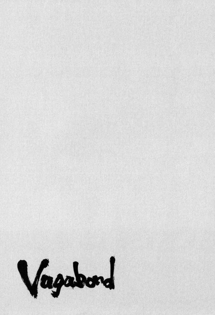 Page 23 of Chapter 181