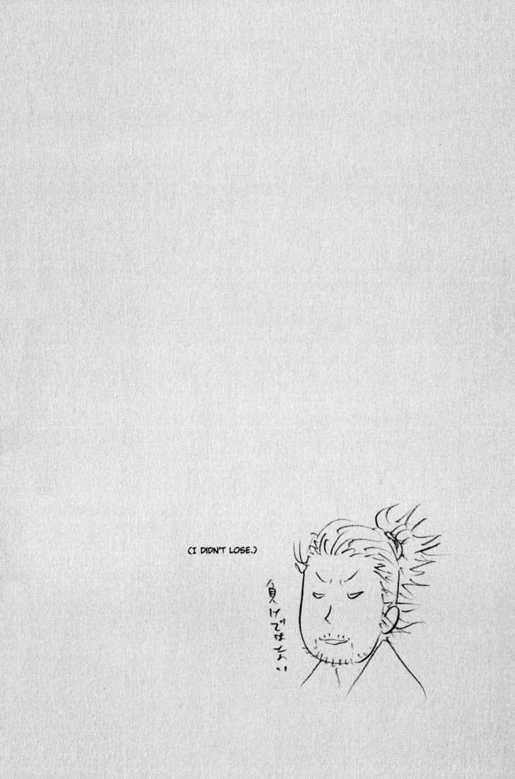 Page 24 of Chapter 181