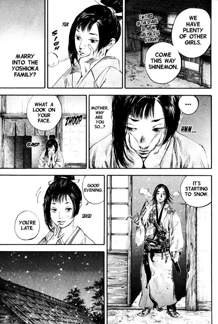 Page 3 of Chapter 182