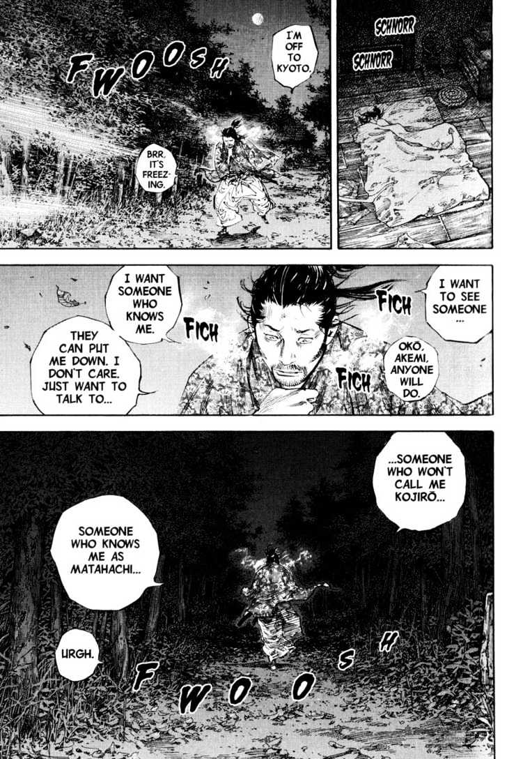 Page 17 of Chapter 182