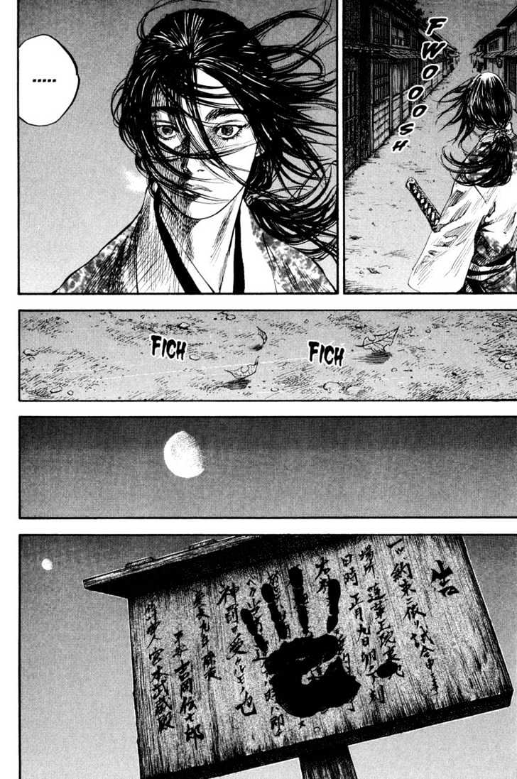 Page 4 of Chapter 183
