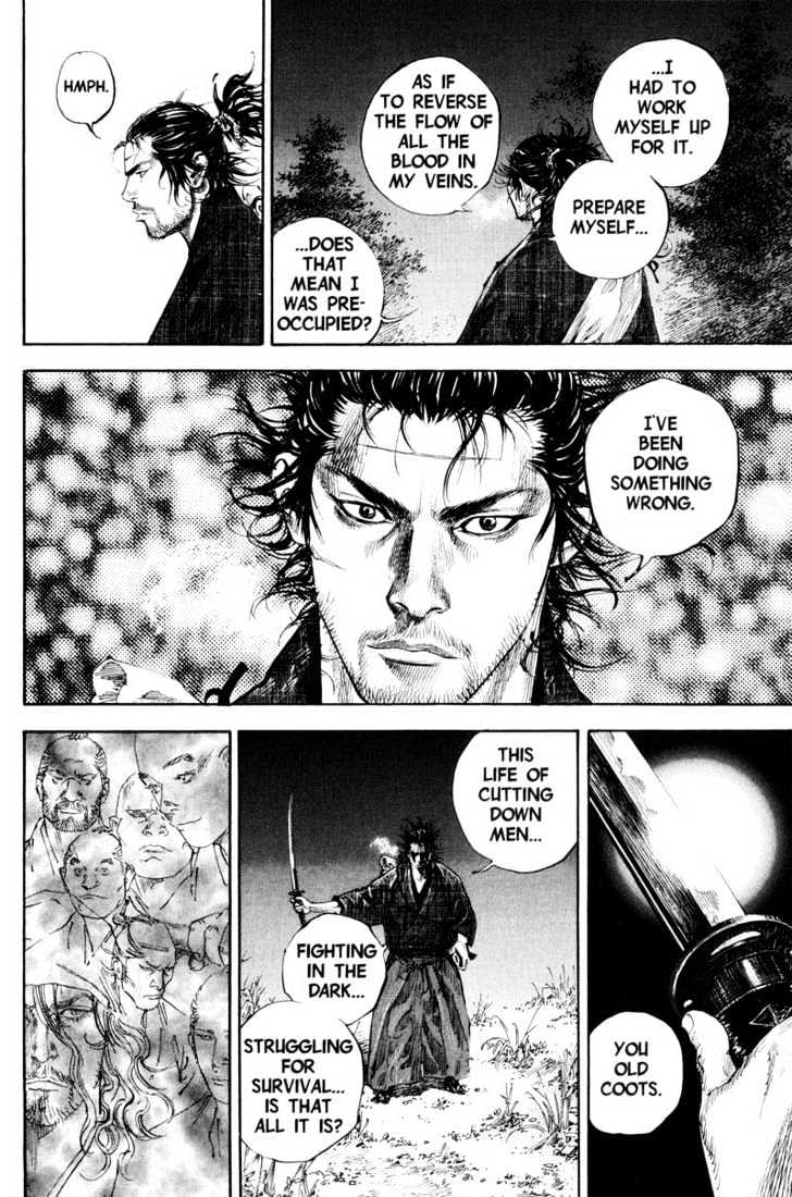 Page 12 of Chapter 183
