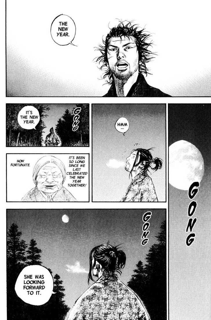 Page 17 of Chapter 183