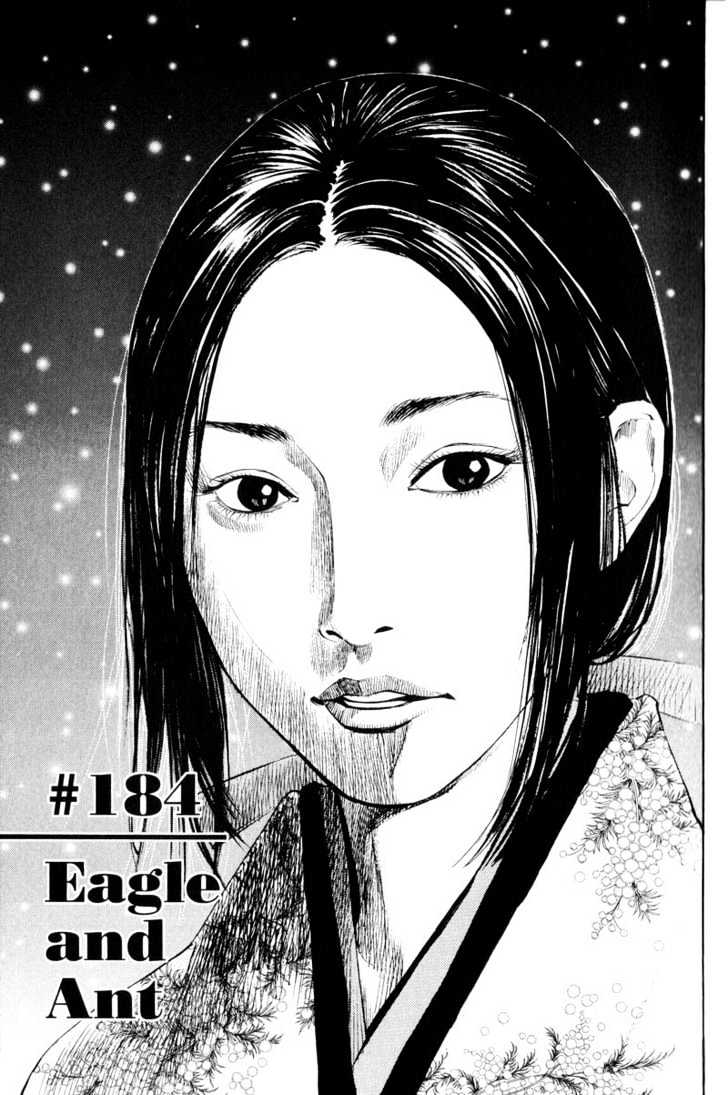 Page 1 of Chapter 184