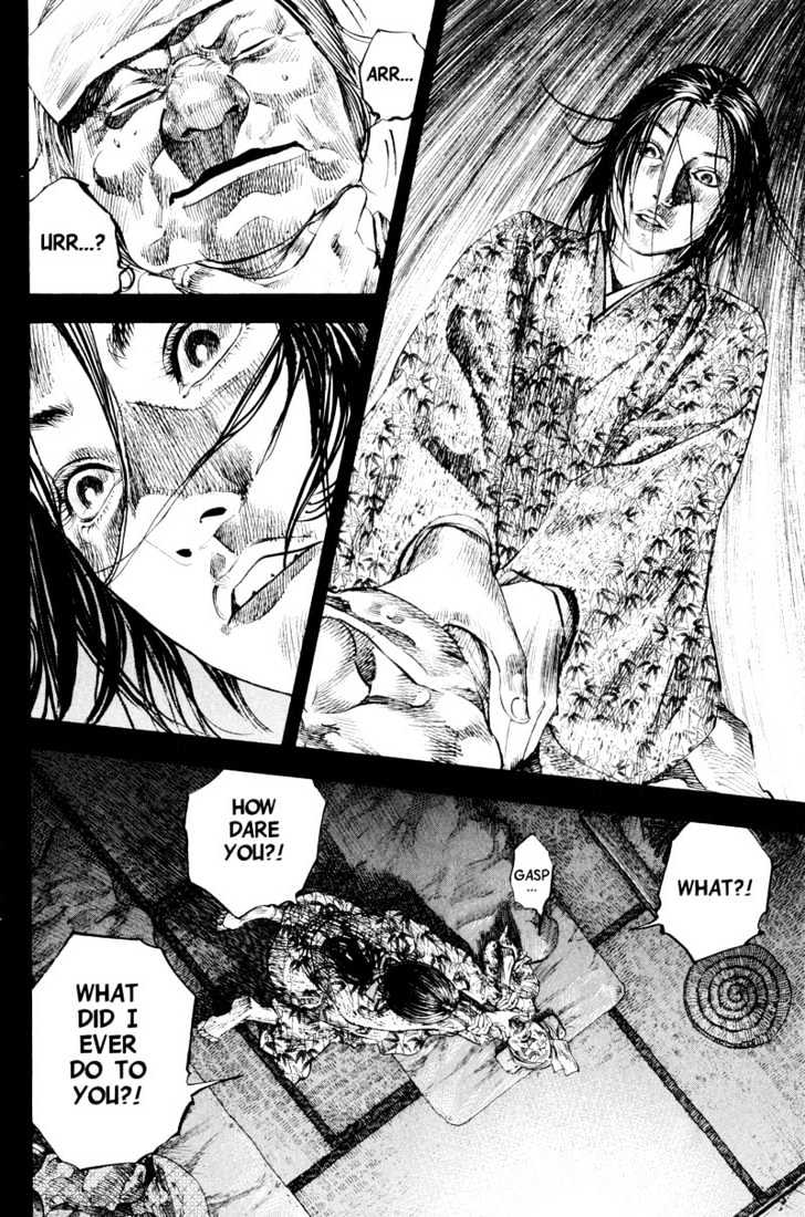 Page 4 of Chapter 184