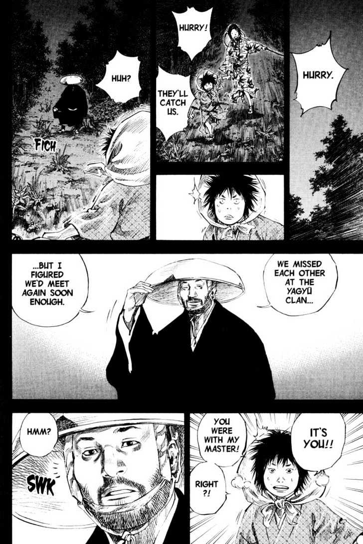 Page 6 of Chapter 184