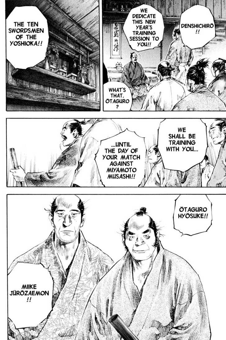 Page 12 of Chapter 184