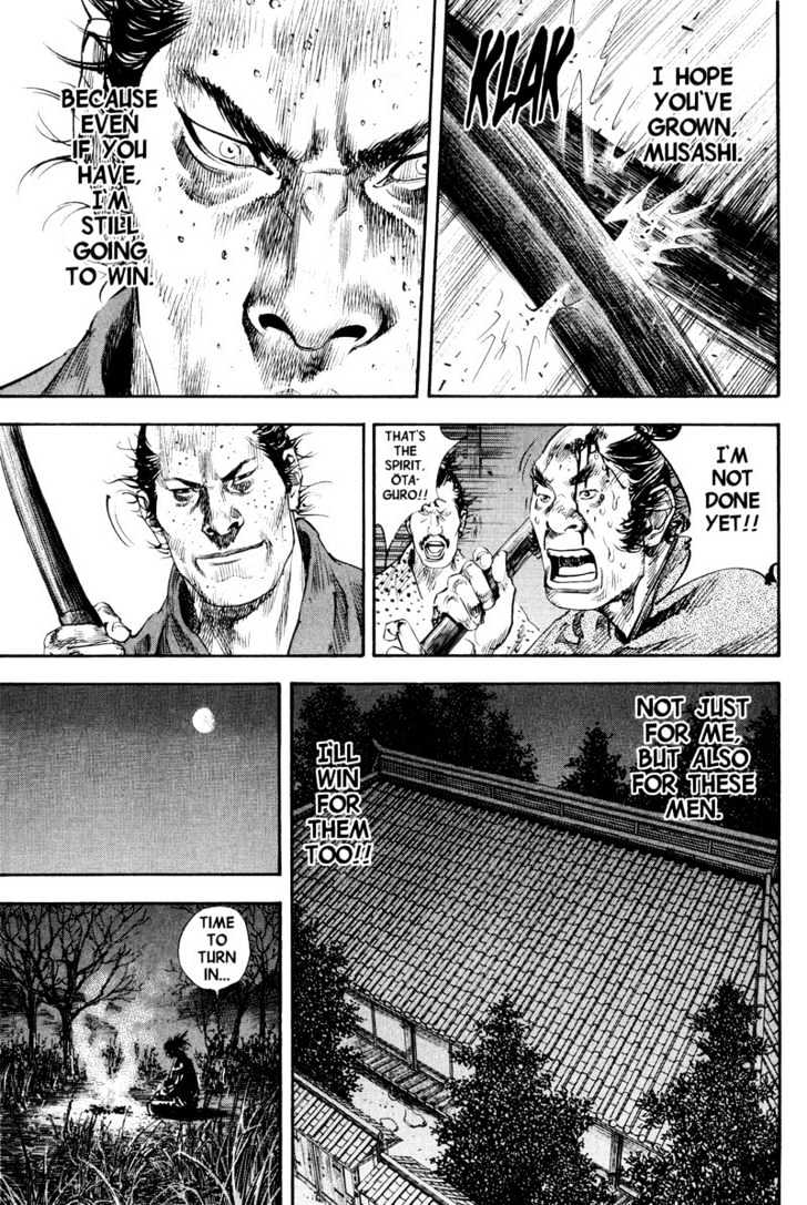 Page 19 of Chapter 184