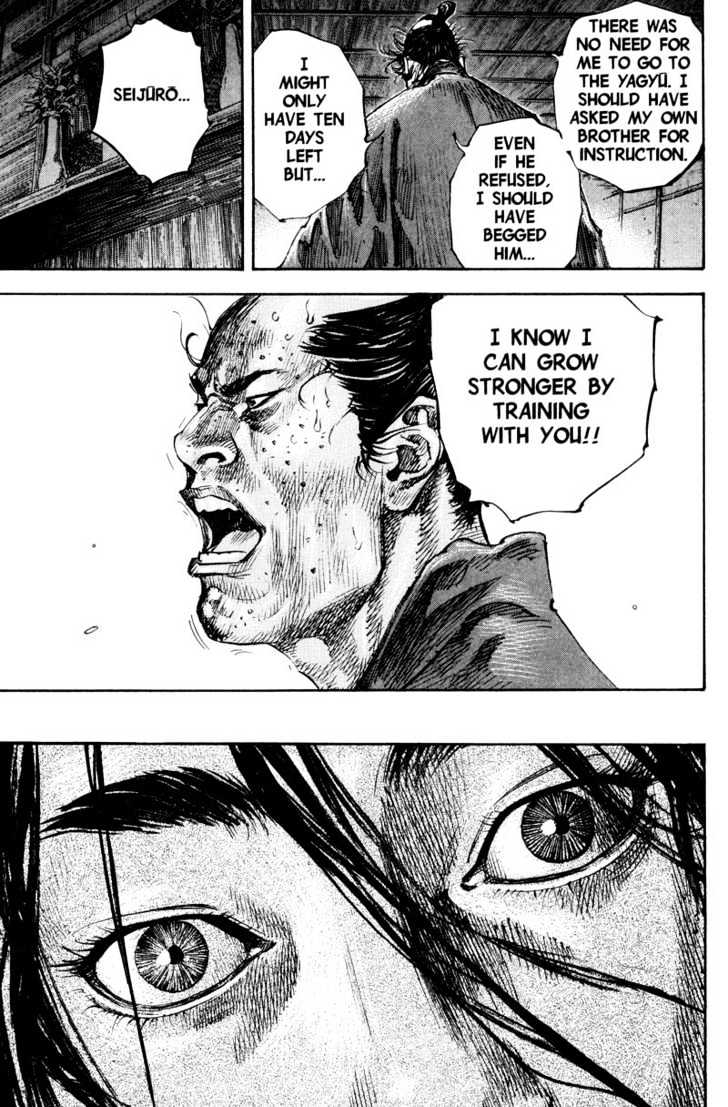 Page 17 of Chapter 186
