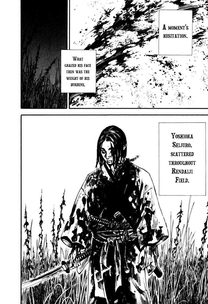 Page 20 of Chapter 189