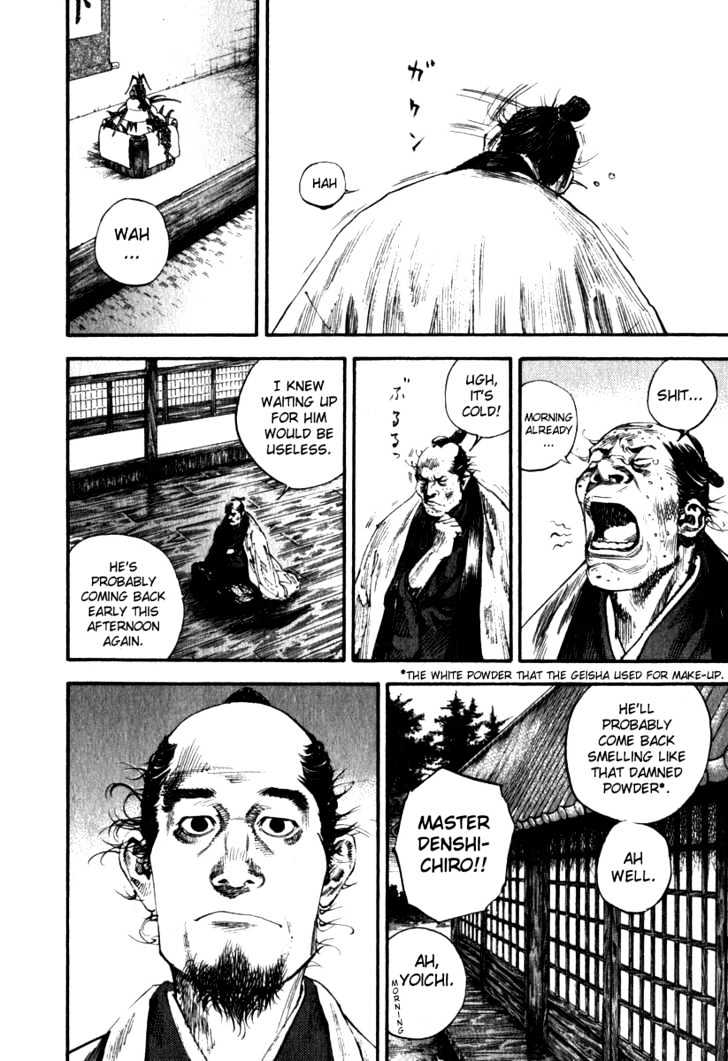 Page 7 of Chapter 190