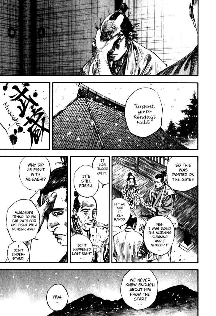 Page 13 of Chapter 190