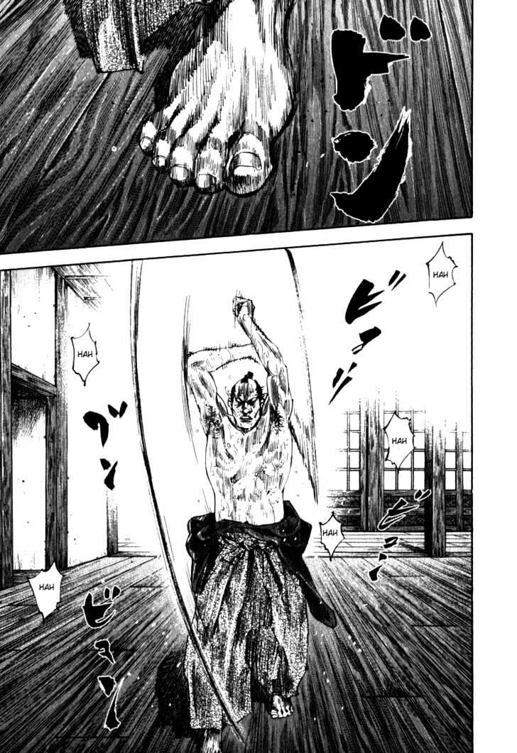 Page 15 of Chapter 190