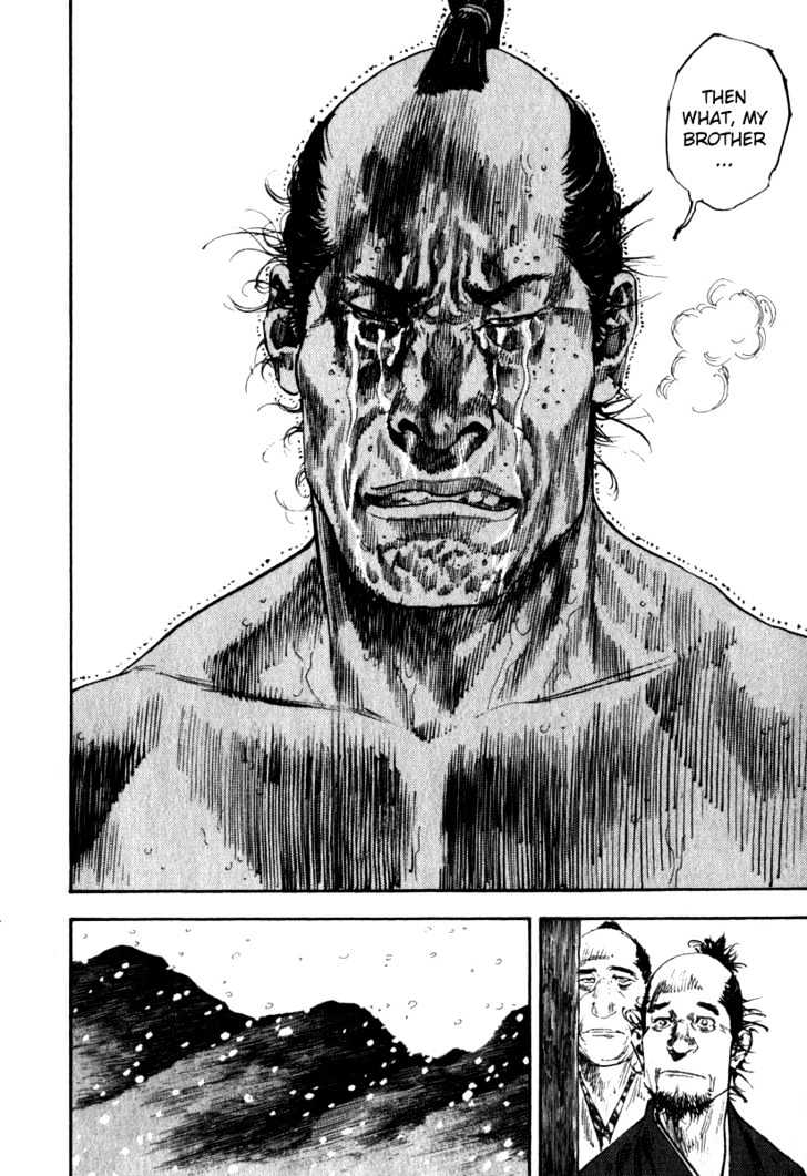 Page 18 of Chapter 190