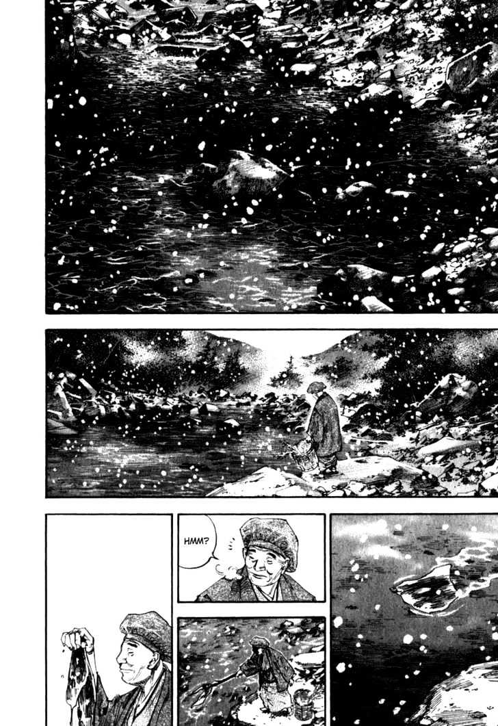 Page 3 of Chapter 191
