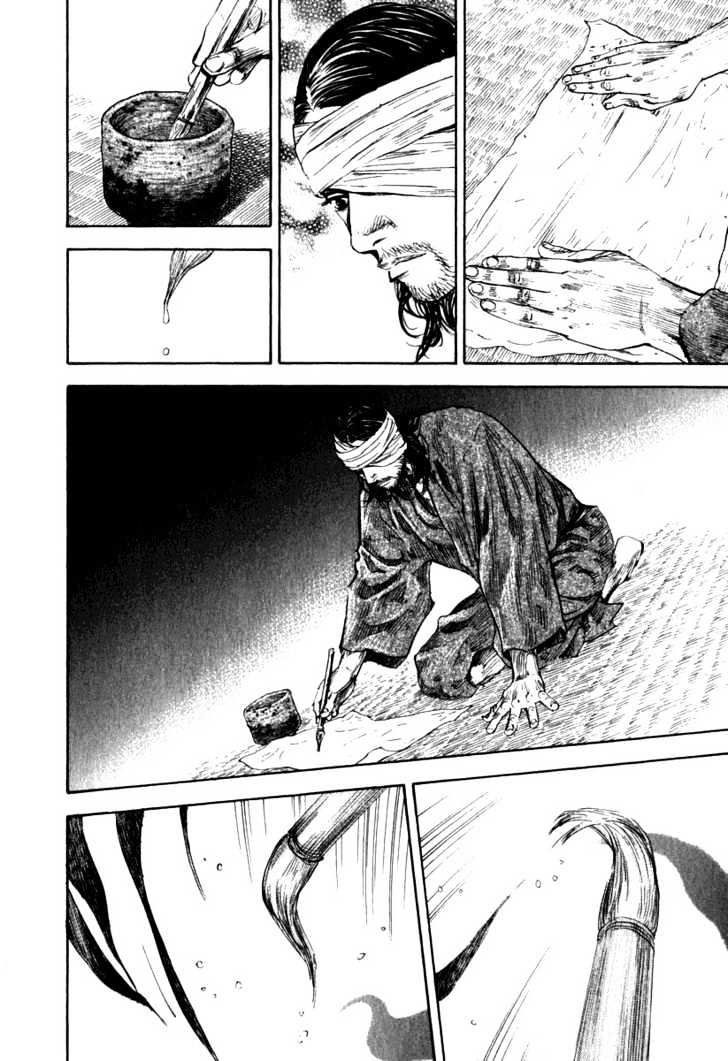 Page 17 of Chapter 191