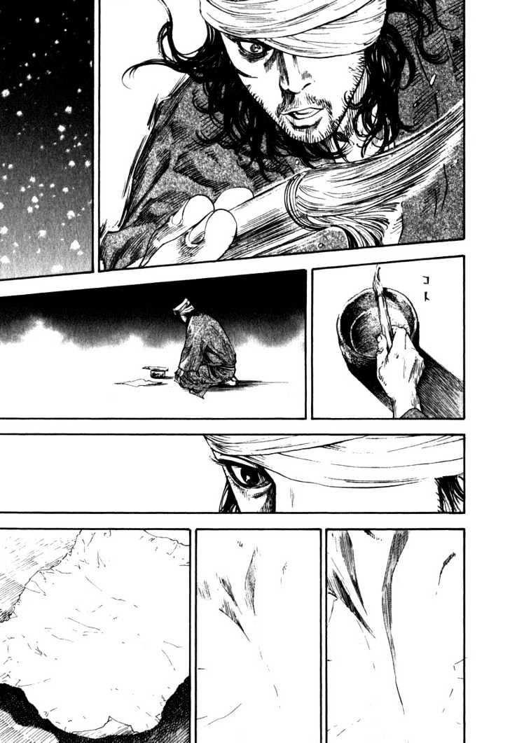 Page 18 of Chapter 191