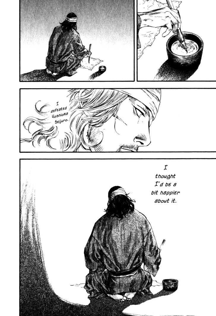 Page 19 of Chapter 191