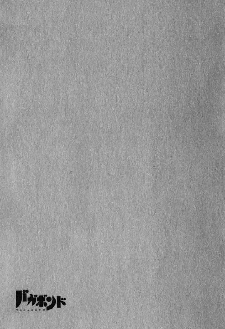 Page 20 of Chapter 191