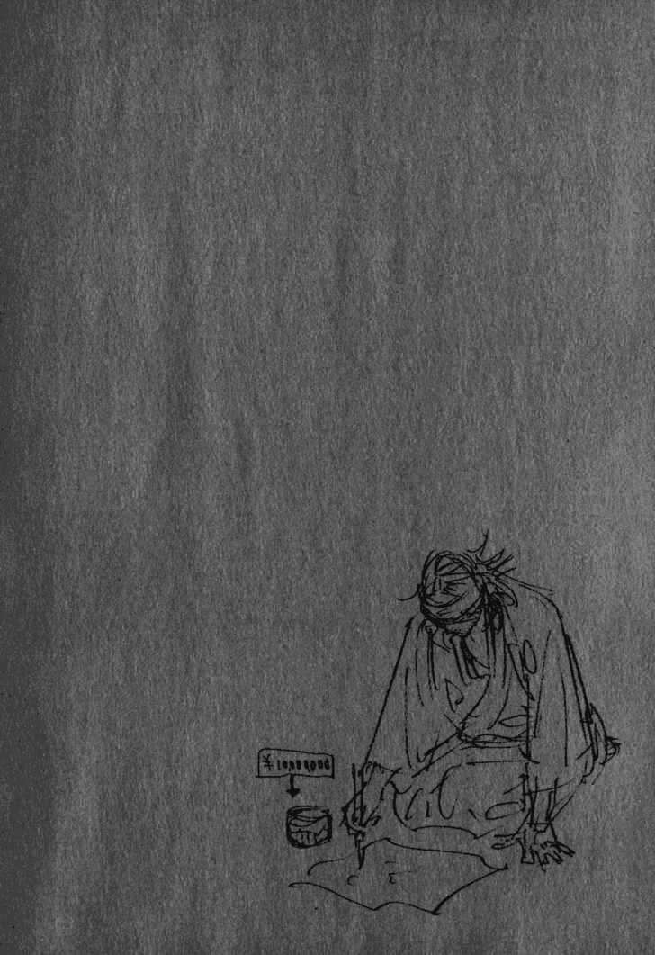 Page 21 of Chapter 191