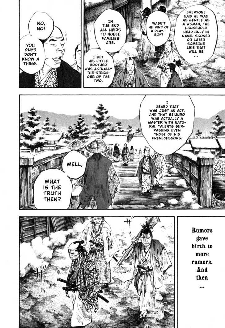 Page 3 of Chapter 192