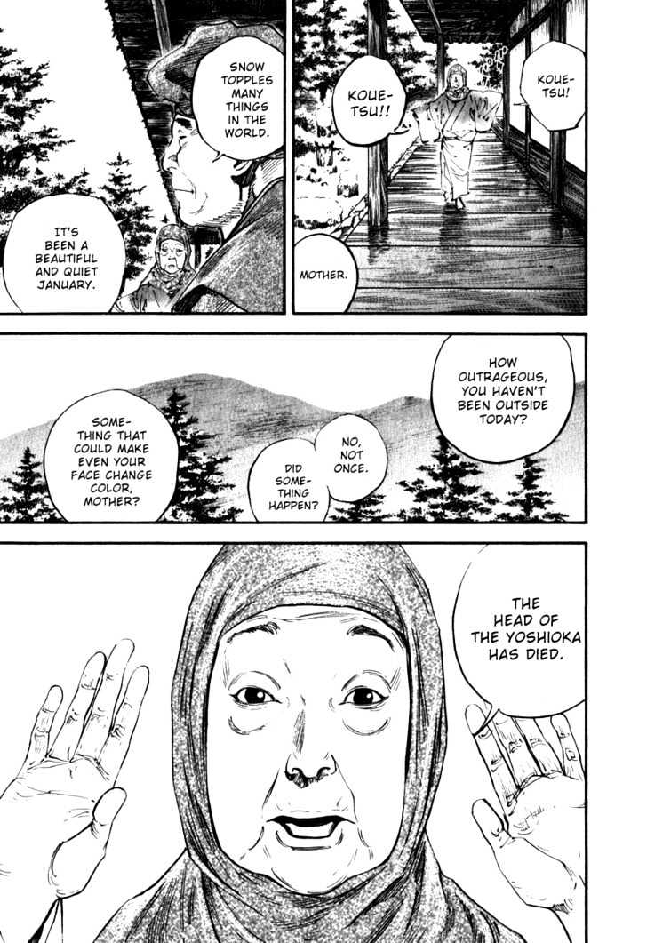 Page 12 of Chapter 192