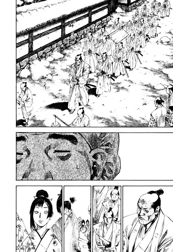 Page 13 of Chapter 192