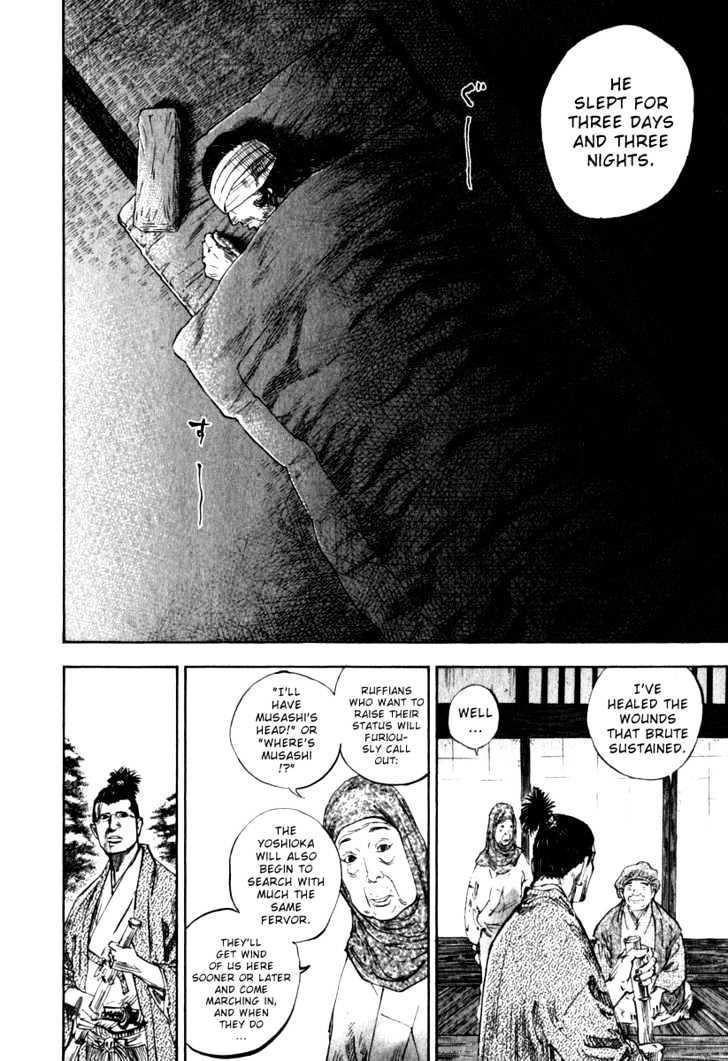 Page 15 of Chapter 192