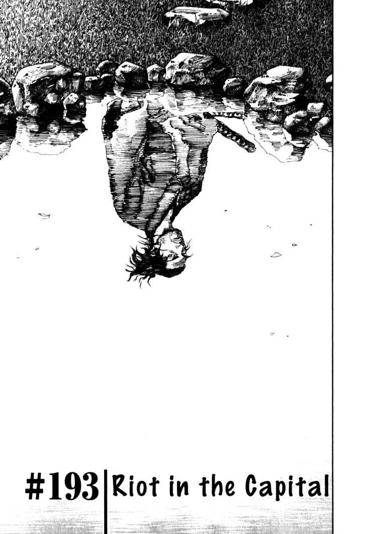 Page 1 of Chapter 193