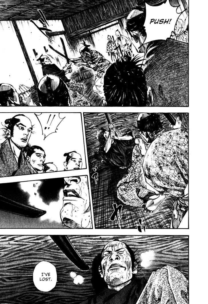 Page 5 of Chapter 193
