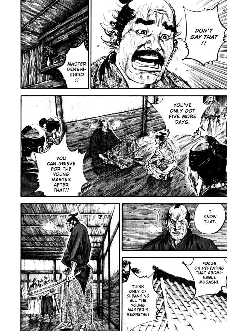 Page 6 of Chapter 193