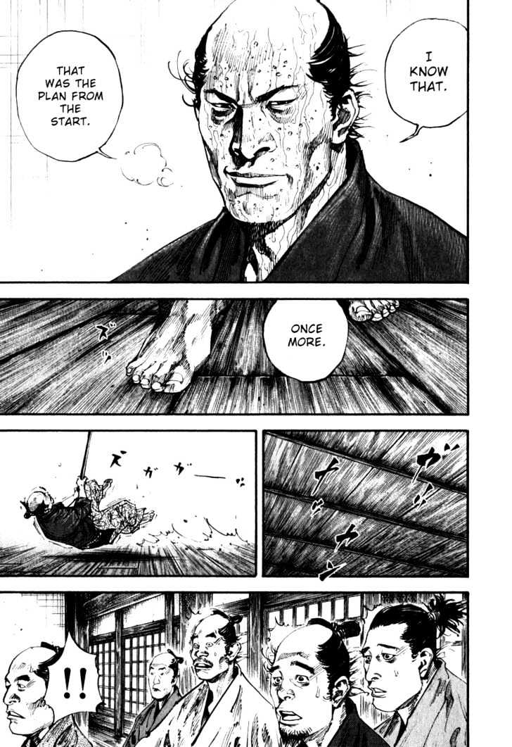 Page 7 of Chapter 193