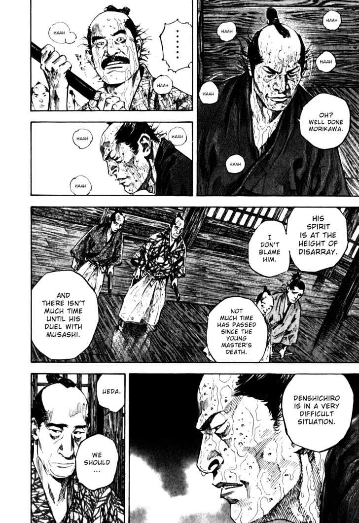 Page 8 of Chapter 193
