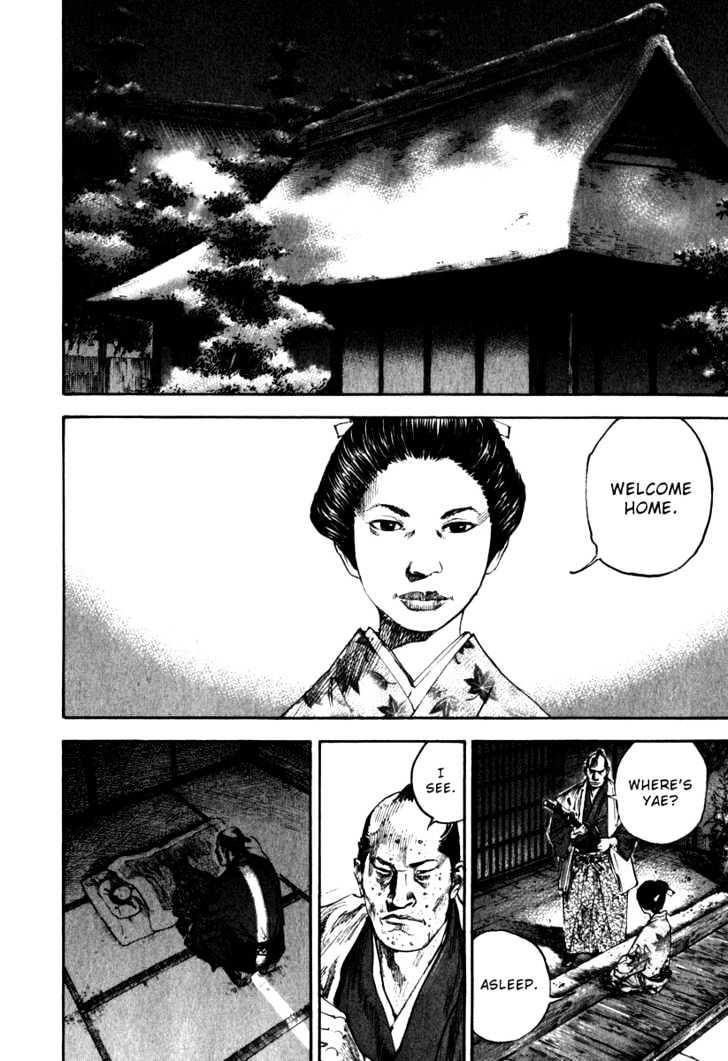 Page 10 of Chapter 193