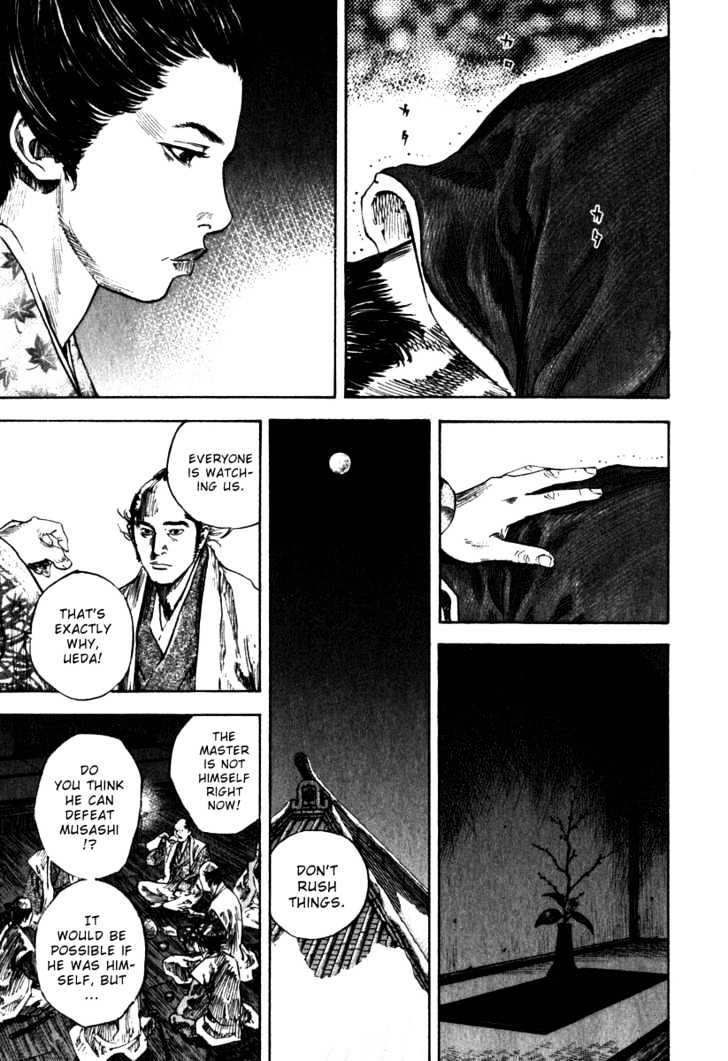 Page 13 of Chapter 193