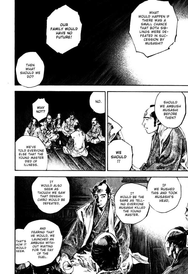 Page 14 of Chapter 193