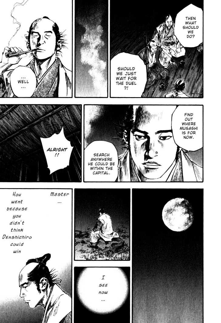 Page 15 of Chapter 193