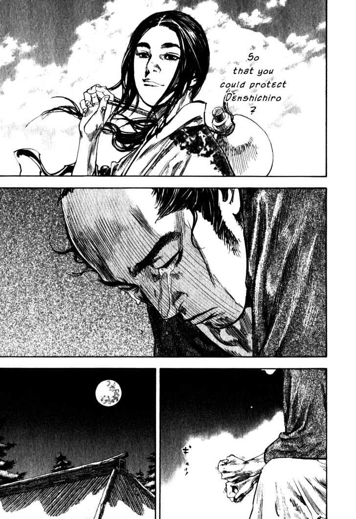 Page 17 of Chapter 193