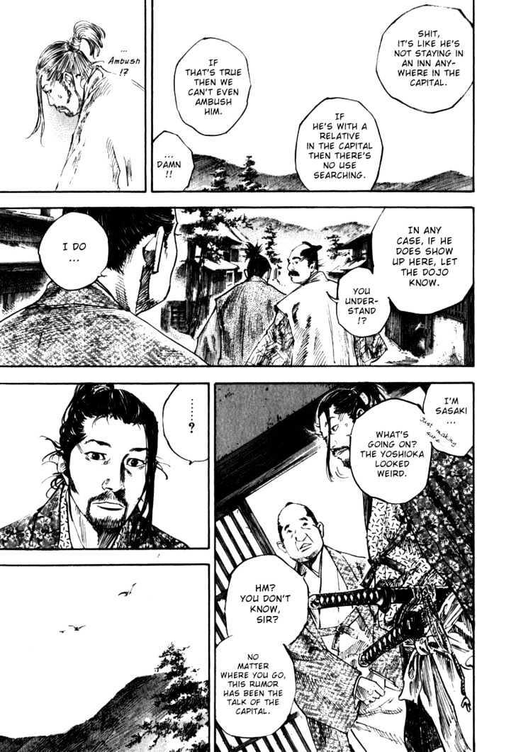 Page 19 of Chapter 193