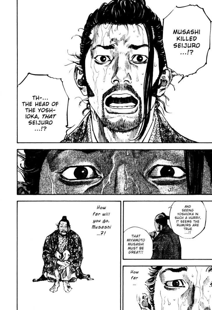Page 20 of Chapter 193