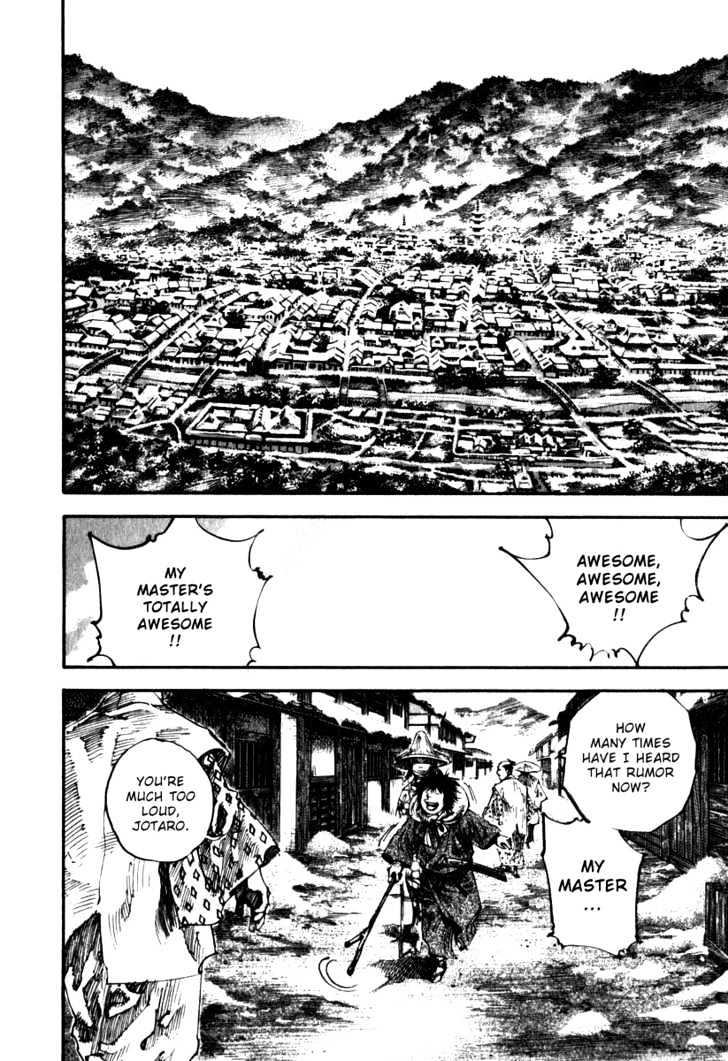 Page 2 of Chapter 194
