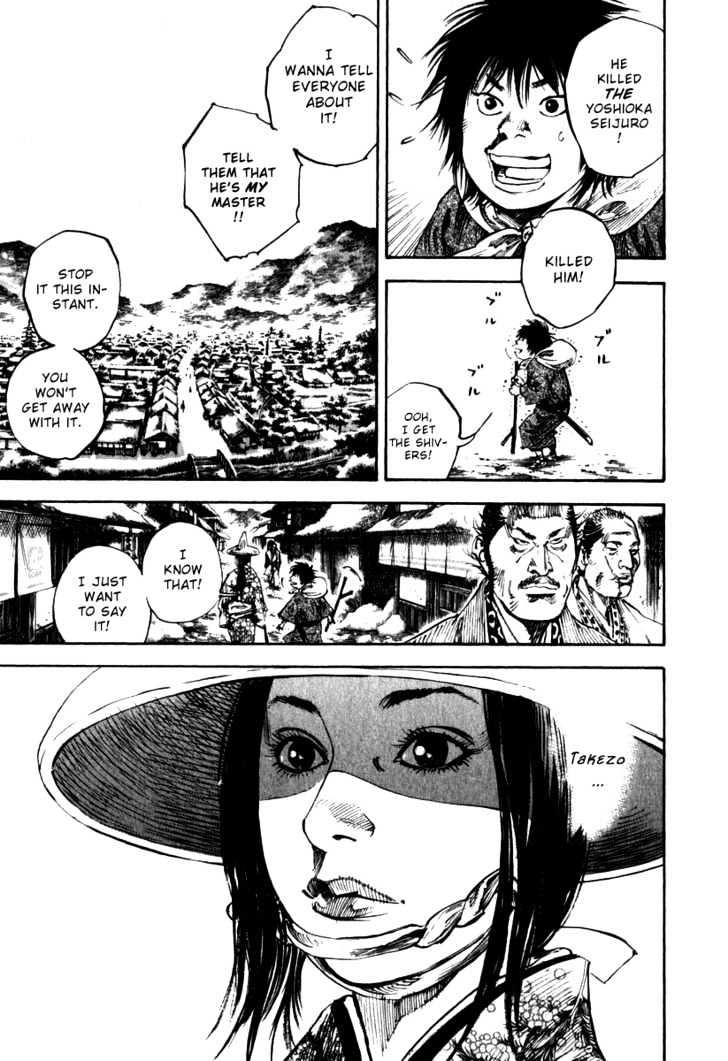 Page 3 of Chapter 194