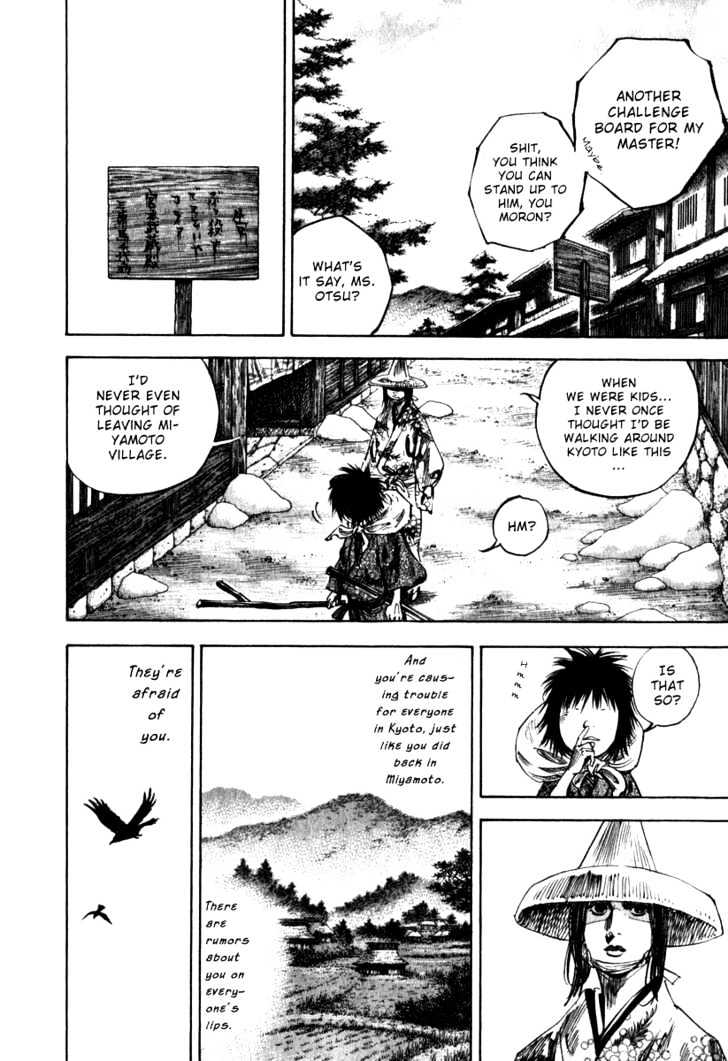 Page 6 of Chapter 194