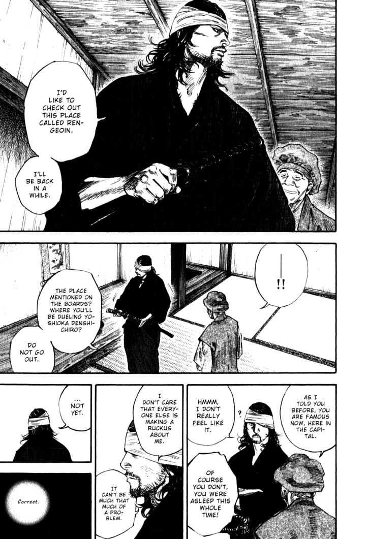 Page 14 of Chapter 194