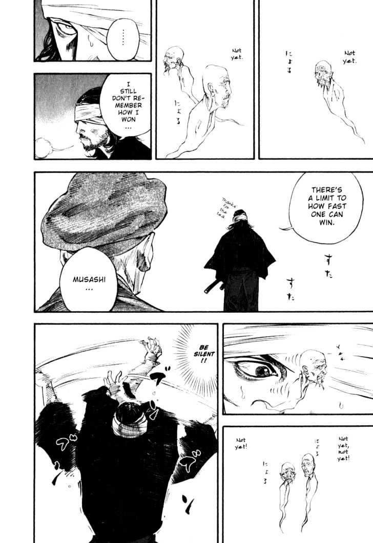 Page 15 of Chapter 194